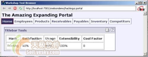 深入WebLogic Portal UI编程（图一）