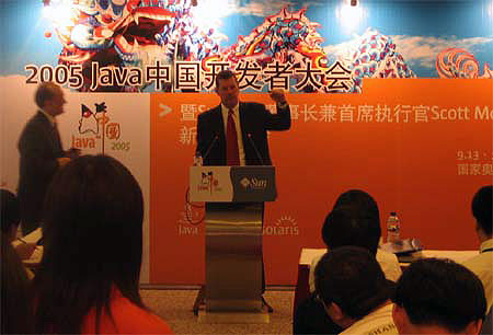 2005 Java中国开发者大会现场报道（图三）