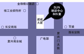 Sun全球专业技术认证方案（图五）