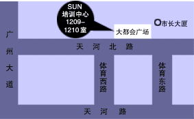 Sun全球专业技术认证方案（图七）