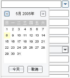 改写的基于SWING的日期选择控件