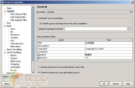 JBuilder2005创建开发文档之编写注释（图十）