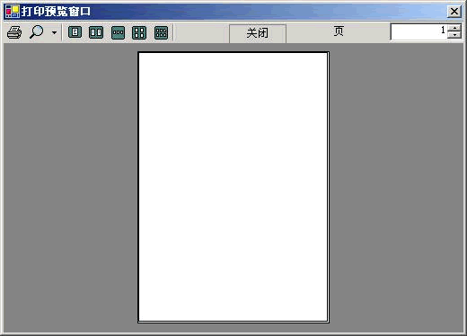 实战Visual Basic.Net对话框（图九）