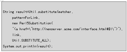 Java正则表达式详解(下)（图五）