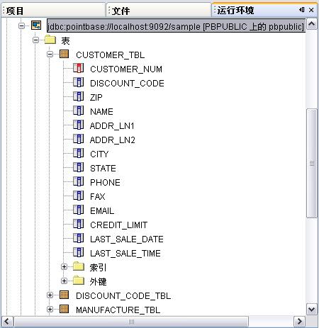 NetBeans IDE4.1 J2EE程序快速入门指南（图二）