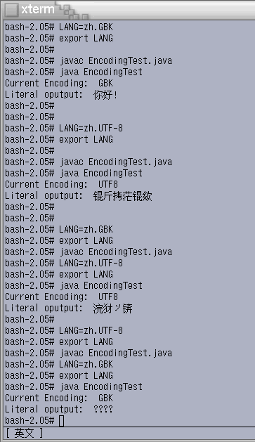 实现J2EE中的多字节字符处理(组图)（图四）