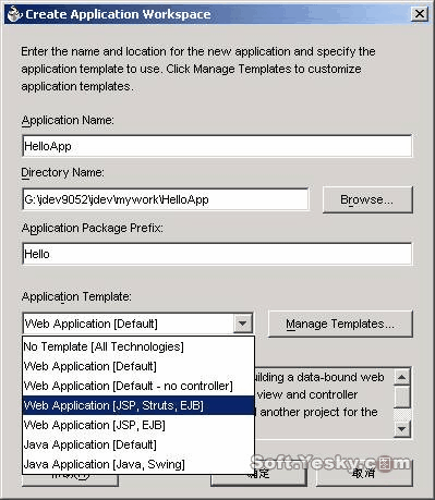 图解JDeveloper 10g快速开发会话EJB（上）（图七）