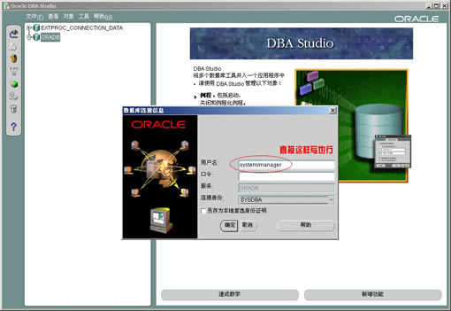 实战 J2EE 开发购物网站 创建数据库（图一）