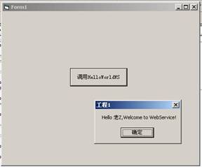 Weblogic Server ant开发Web Service二(图)（图三）