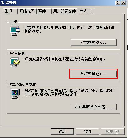 JBuilder 7 WebLogic 6.X 详细配置(1)（图一）