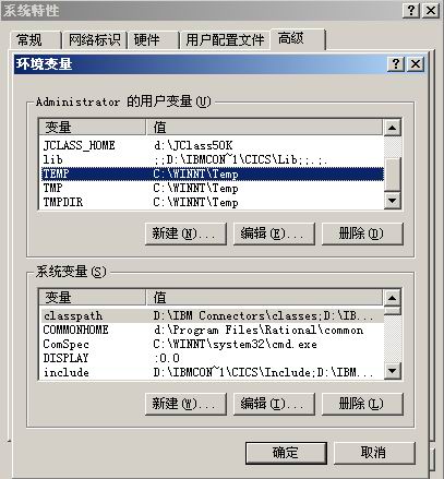 JBuilder 7 WebLogic 6.X 详细配置(1)（图二）