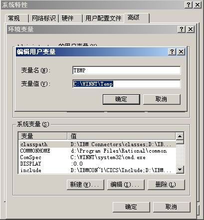 JBuilder 7 WebLogic 6.X 详细配置(1)（图三）