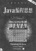 书评：Java的盛宴(上)（图五）