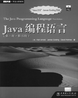 书评：Java的盛宴(上)（图八）