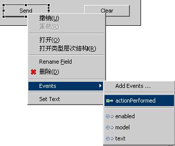 用Eclipse进行可视化Java界面设计（图十三）