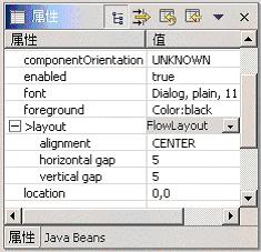 用Eclipse进行可视化Java界面设计（图七）