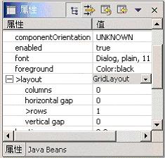 用Eclipse进行可视化Java界面设计（图八）