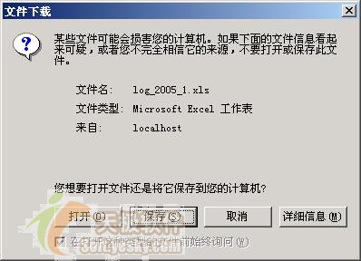 JBuilder2005 Servlet开发之下载型2