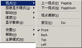 X3D实战基础讲座之六（图三）