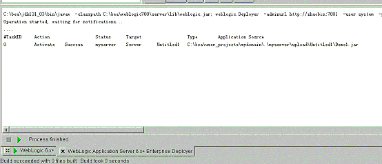 Jbuilder7与Weblogic7整合开发之-开发实例（图十四）