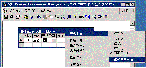 快速建立数据字典我如此设计小型数据库（图一）