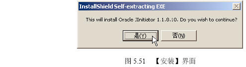 Oracle 9i基于Web的管理