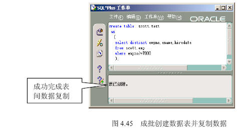 用SQL录入数据