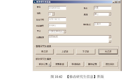 如何执行实例程序