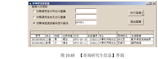 如何执行实例程序