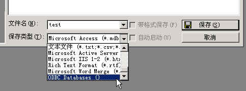 如何将 Access 数据导出到 Oracle 数据库中？（图五）