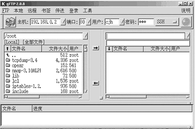 灵活制作Linux网页（图七）