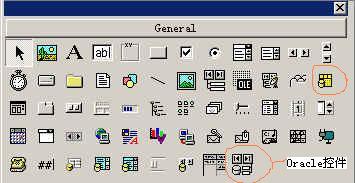 VB6使用OracleDataControl访问Oracle（图三）