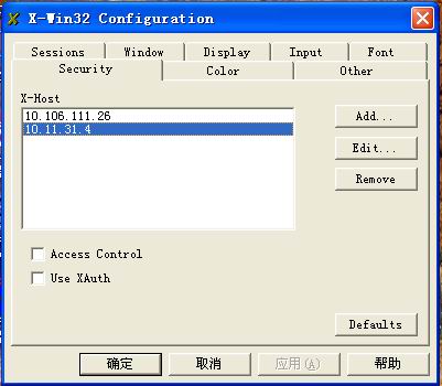 Solaris 9下安装Oracle 9操作指南（图二）