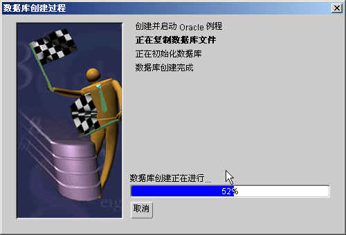 Oracle 8i R2 (8.1.6) for Windows 2000 安装图解(2)（图三）