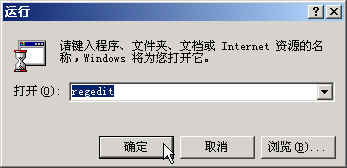 将Oracle与Developer/2000安装在一台机器（图一）