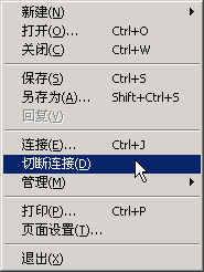 将Oracle与Developer/2000安装在一台机器（图七）