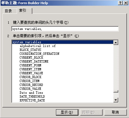 一个小技巧：工资超过5000元的员工，用红色指示