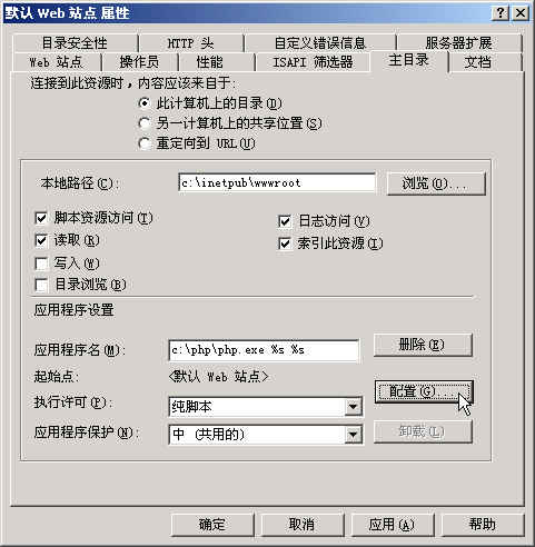 如何在Windosws 2000中安装PHP4并访问Oracle（图一）