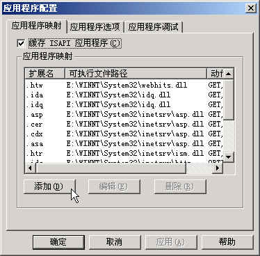 如何在Windosws 2000中安装PHP4并访问Oracle（图二）