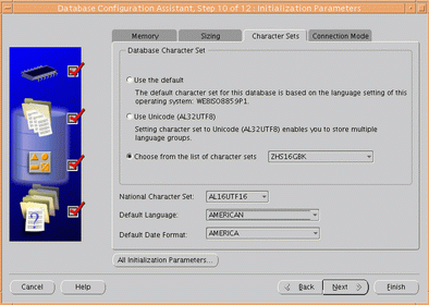 Oracle10g数据库的创建（图十三）