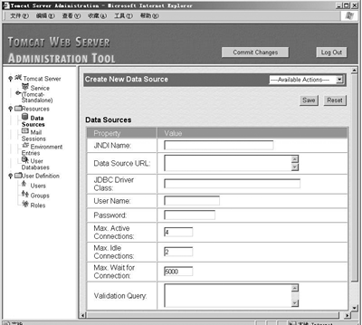 在Linux系统中搭建JSP开发环境（图三）