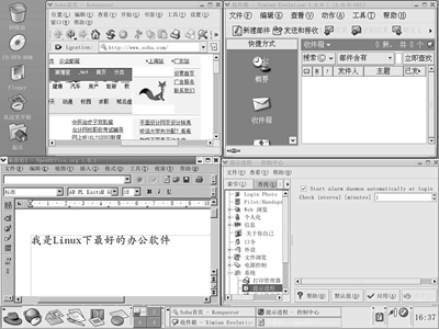 体验Red Hat 8.0（图五）