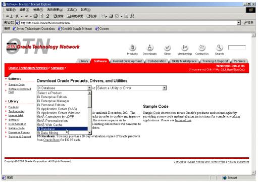 Oracle 9i 数据库管理实务讲座(一)之I部分（图二）