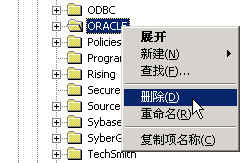 将Oracle与Developer/2000安装在同机上的步骤（图三）