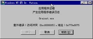 Oracle 8.0.4 for Windows NT的安装（图十）