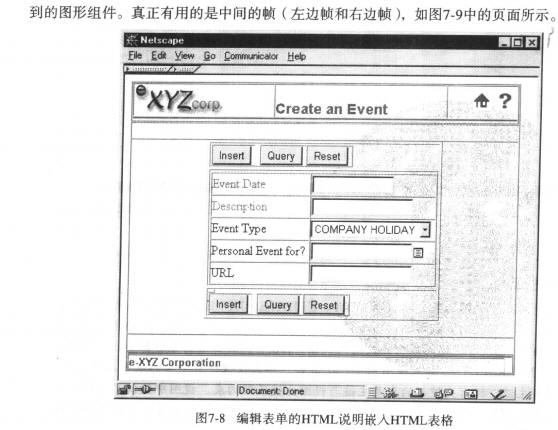 Oracle数据库技术(23)（图六）