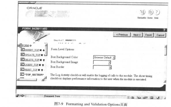 Oracle数据库技术(23)（图七）