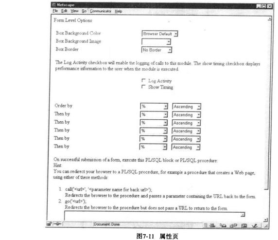 Oracle数据库技术(23)（图十）