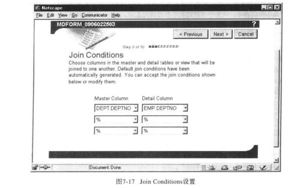 Oracle数据库技术(23)（图三十）