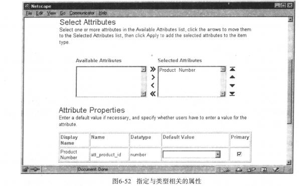 Oracle数据库技术(21)（图四）